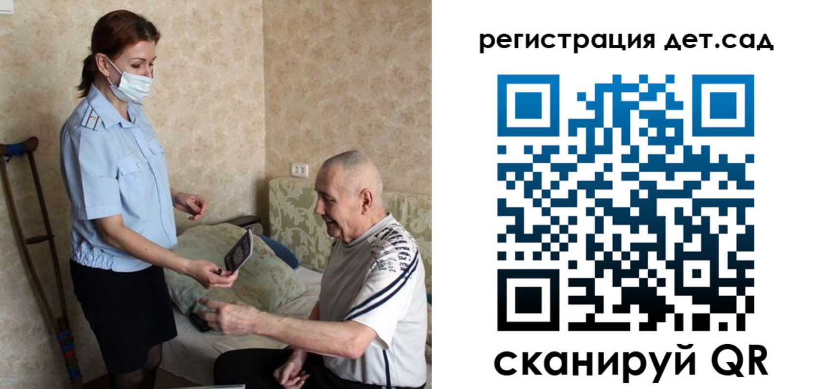 форма 3 в Бикине