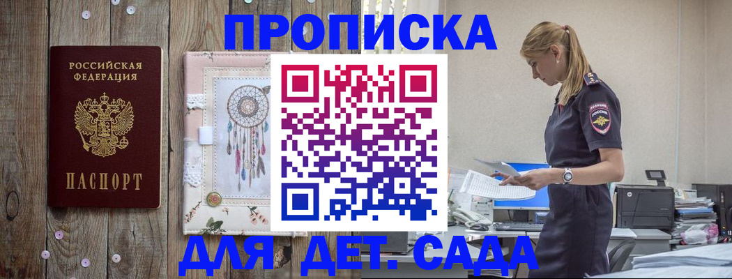 форма 3 в Бикине